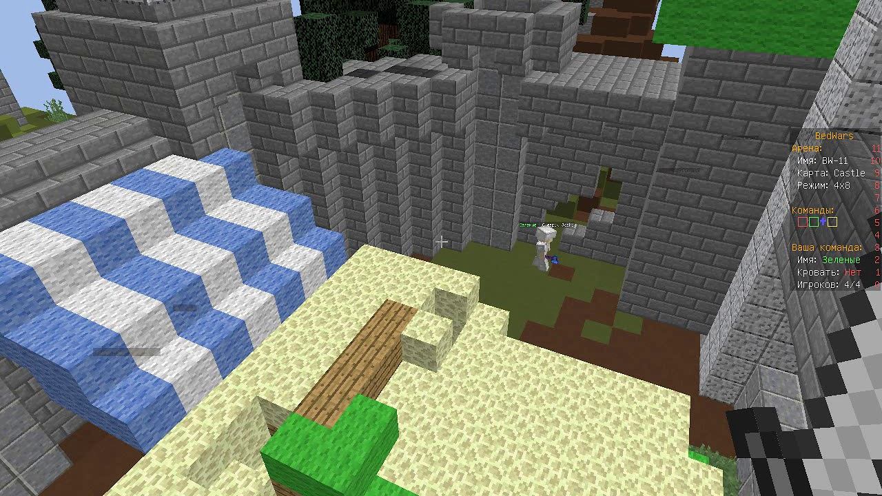 Играю в бедварс #1 смотреть онлайн