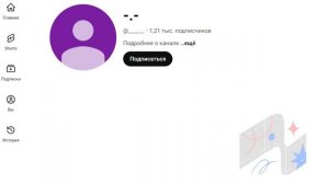 Кто это такой