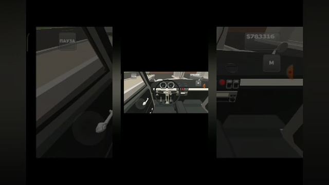 Играем в пикап смотреть онлайн