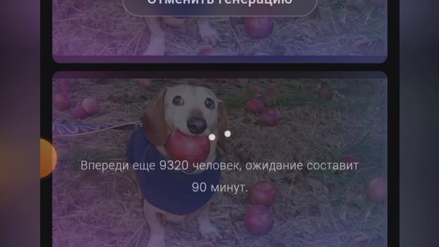 как зделать собаку с яблоком смотреть онлайн