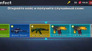 Открыл кейс с пасса