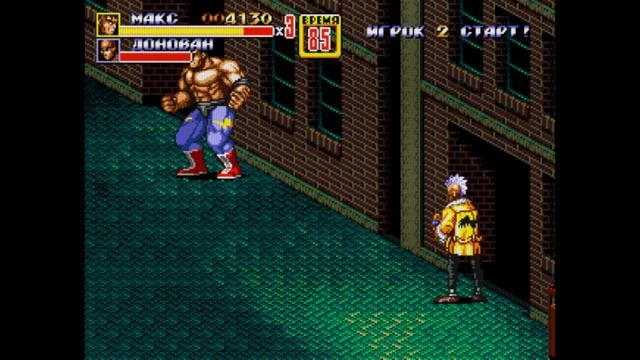 В ИГРЕ STREETS OF RAGE 2