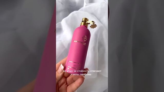 На что влияет стойкость аромата? @REGRANCEPARFUM смотреть онлайн