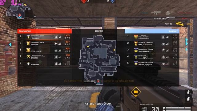 Warface 2018 05 30   КАТАЕМ РМ НА БРАВО смотреть онлайн