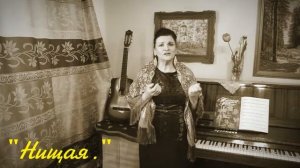 "РОМАНСА ЧАРУЮЩИЕ ЗВУКИ."
