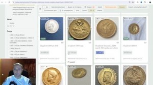 Цена Золотых монет Николай 2