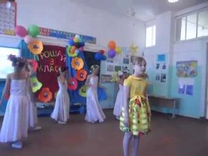 Танец Веночек