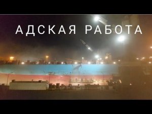 Адская работа: пескоструйщики