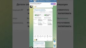 Выплаты нашего проекта "Круговорот Денег"