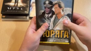 Распаковка DVD дисков. Пополнение коллекции фильмов №35