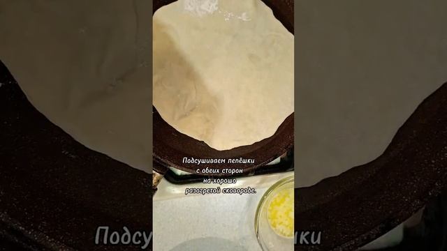 КЫСТЫБЫЙ татарская кухня #кчаю #простоивкусно #лепешкисначинкой #назавтрак #наобед #картофель #пшен
