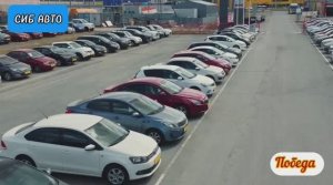 Автосалон Победа (СИБ АВТО)