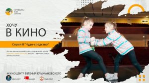 "Чудо средство" спасает от всего. Не верите - смотрите сами