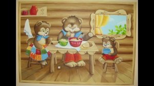 Три медведя (сказки на ночь)
