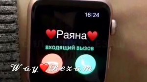 Раяна хьо герга йоьхуш хьоьца кхоллам лоьху ас😘😘