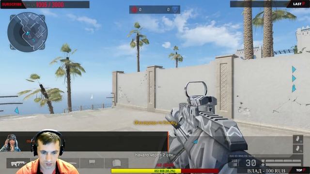 WarfaceАльфа паблик Розыгрыш
