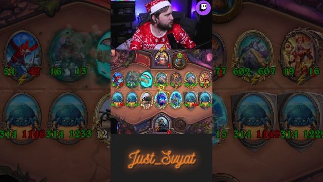 Большие Стасики!!! #just_svyat #stream #twitch #hsbg #hs #shorts #hearthstone