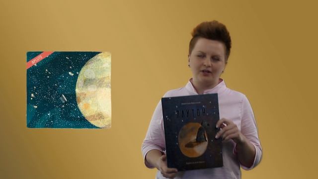 Літературне читання. Валентина Вздульська