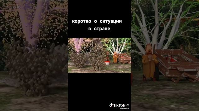 три богатыря и три богатых пня смотреть онлайн