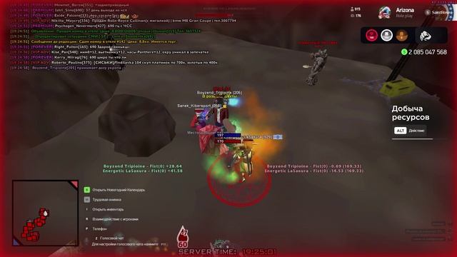 бичик нарко в бою 3