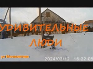 ВЫПУСК ПО ИТОГАМ ГОДА. 
 УДИВИТЕЛЬНЫЕ ЛЮДИ!