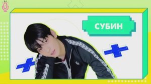 НYBE - TO DO х TXT # 7 - 8