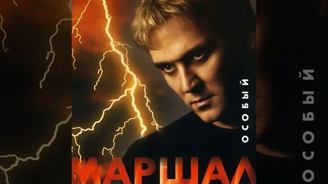 Саня
