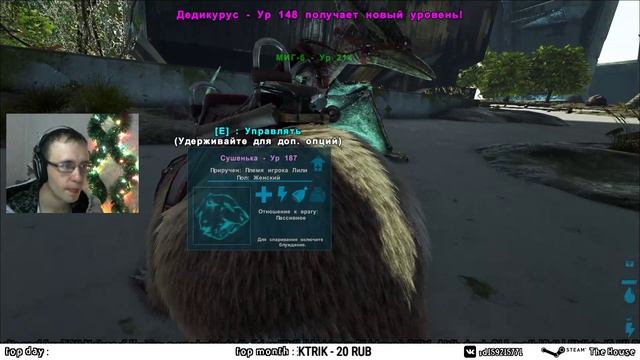 ARK: Extinction | ведем гачу через ад| ARK: Survival Evolved смотреть онлайн