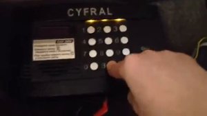Домофон Cyfral CCD-2094.1 Функция 9.