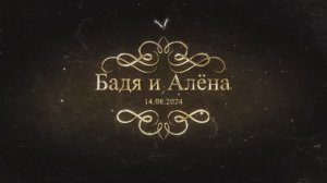 МАТО ЦЫНЭНКО АНДЯ ЛЭ БОРЯ ЧИРЭ_