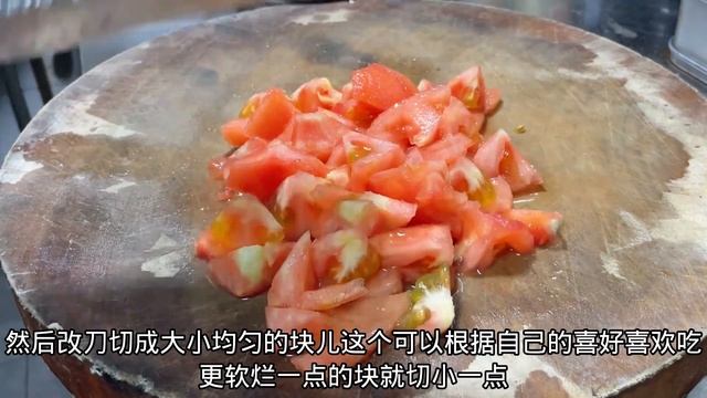 85歲老廚師教我西紅柿炒雞蛋新做法，味道還真不一般，收藏了【留意美食】#紅柿炒雞蛋 #紅柿 #炒雞蛋 #紅柿炒雞蛋料理 #紅柿炒雞蛋食譜