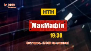 Випуск №164. Еволюція логотипів телеканалу "НТН"