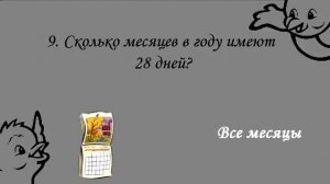 Логические задачки на логику!!! Проверь свой мозг.