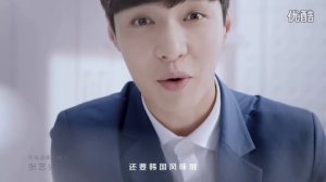 [Almond Ver] 160501 Tmall Tianmao International CF 3 张艺兴 Zhang Yixing LAY 15s