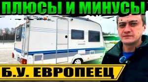 Hobby De Luxe РЕАЛЬНЫЙ ОТЗЫВ спустя 2 года