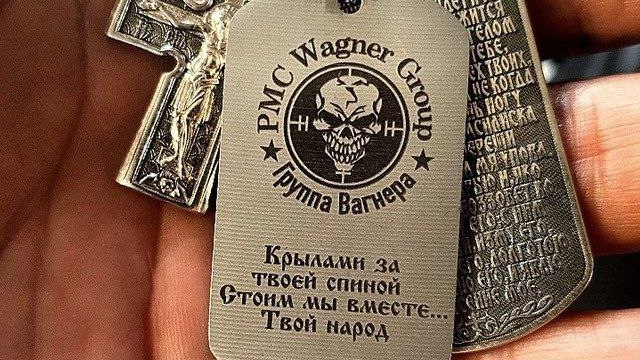 Гимн "Легион Вагнера"