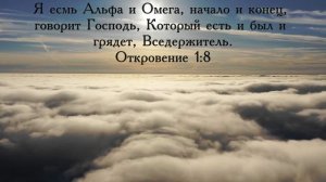 Испытай меня Боже