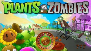 Рулетка В PvZ | Новая Мини Игра