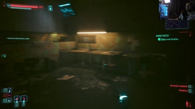 Savage dayz - Полное прохождение CYBERPUNK 2077 46 серия