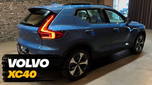 2024 Volvo XC40