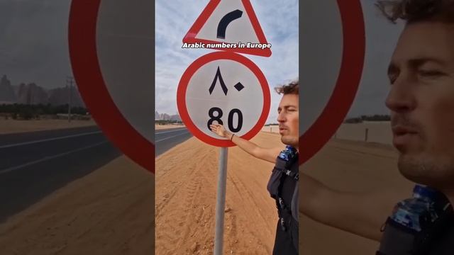 Did you know about these Arabic numbers? 🔢 #SaudiArabia #arab смотреть онлайн