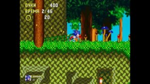 ИГРА МОЕГО ДЕТСТВА — СОНИК И НАКЛЗ