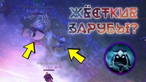 PvP • PvP 2v2 • PvP 1v1 • PvP on Raids • PvP frostborn • Фростборн • ПвП • ПвП 2 на 2 • 1 на 1 • CIS
