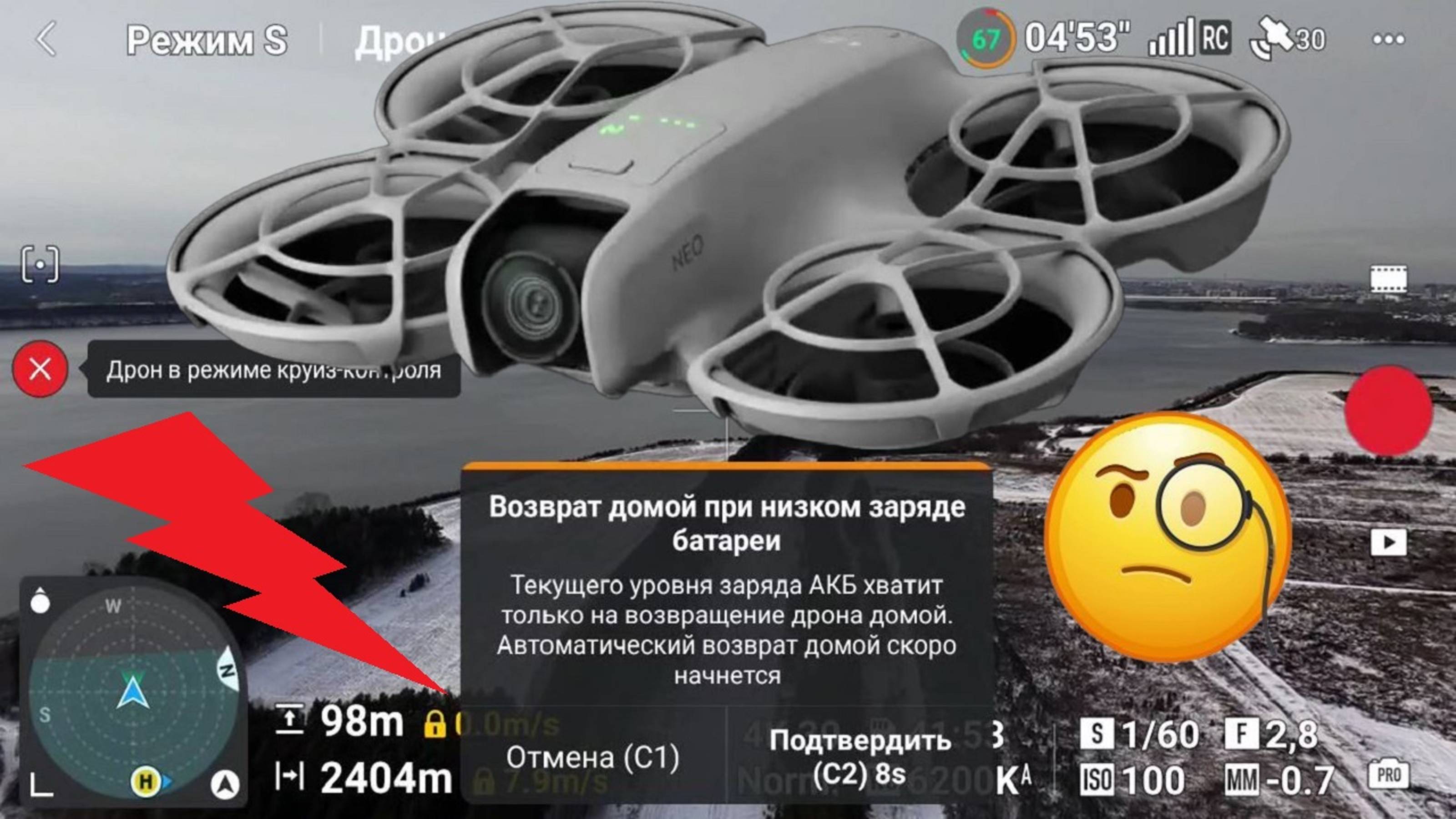 DJI NEO. Уровень Связи. Расстояние на штатной АКБ. смотреть онлайн
