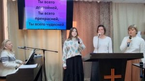 Прославление: "Ты-Свет в этом мире..." 15.12.24
