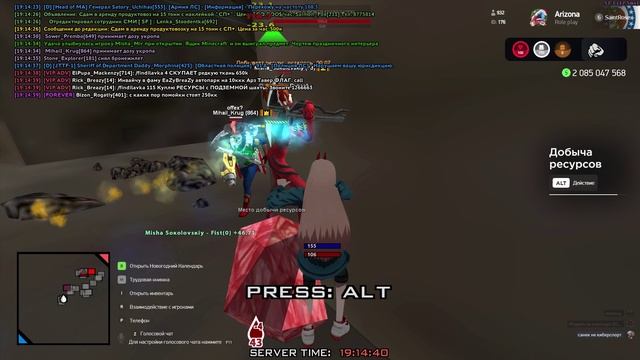 миша бронь в бою