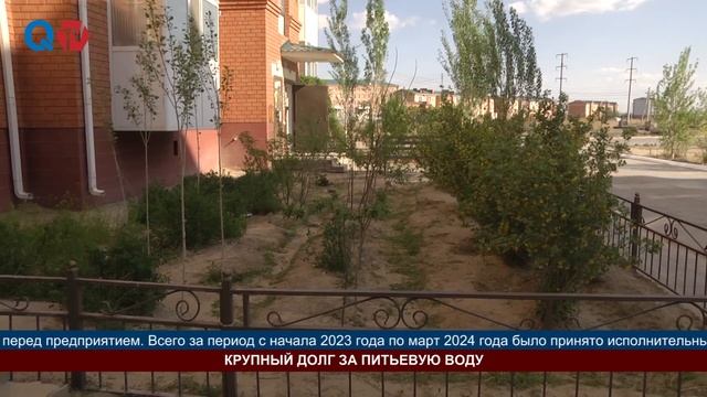 КРУПНЫЙ ДОЛГ ЗА ПИТЬЕВУЮ ВОДУ смотреть онлайн