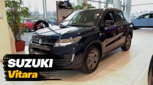 Новая Suzuki Vitara 2025 года