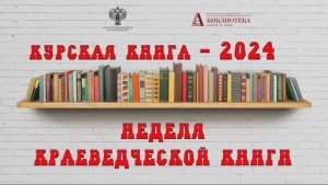 Людмила Коломиец о сборнике «Мгновений жизни зарисовки»