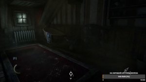 Terminator Salvation,Thief